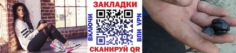 Купить Кокаин МЕФ ГАШИШ Завитинск