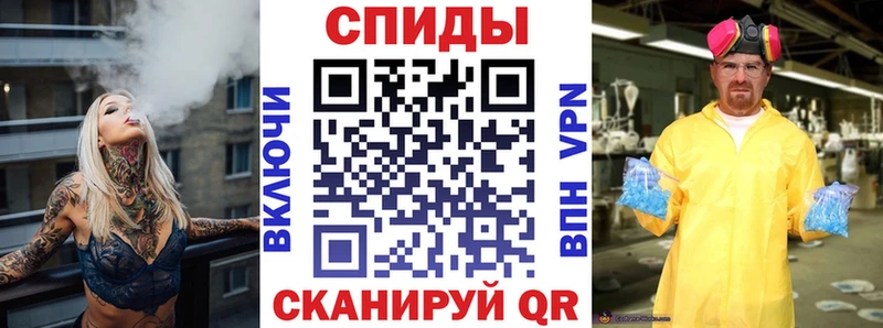 Amphetamine 98%  Купить закладки  Завитинск 