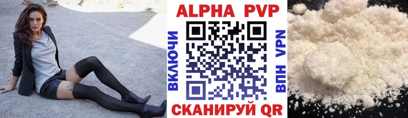 Купить  Завитинск  А ПВП мука 