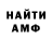Amphetamine VHQ Galym K