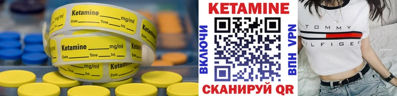 Купить закладки  Завитинск  КЕТАМИН ketamine 
