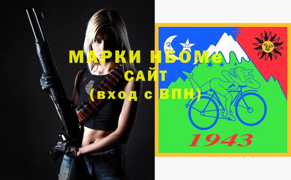 прущие крисы Бородино