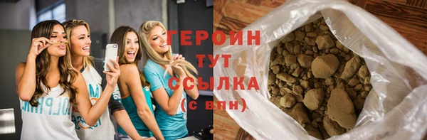 бутират Бронницы