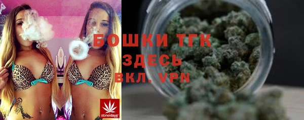 МДМА Бугульма