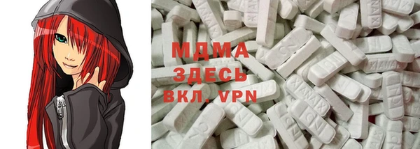 МДМА Бугульма