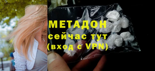 прущие крисы Бородино