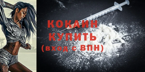 бутират Бронницы