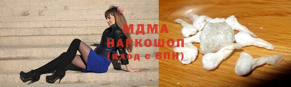 бутират Бронницы