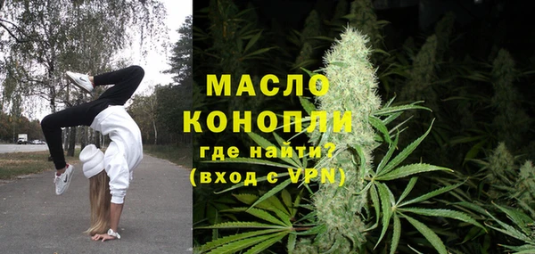 МДМА Бугульма