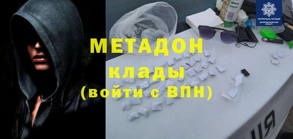 бутират Бронницы