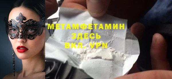 прущие крисы Бородино