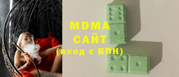 бутират Бронницы