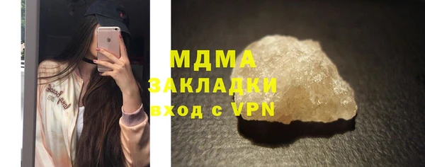 амфетамин Богородск