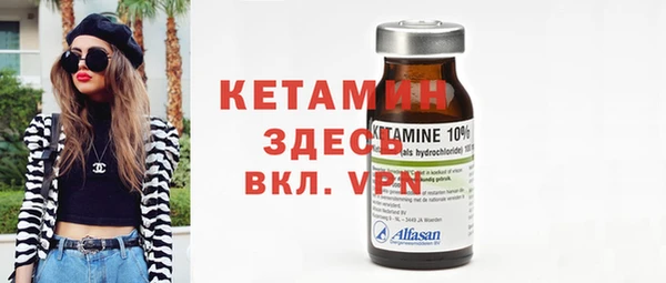 бутират Бронницы