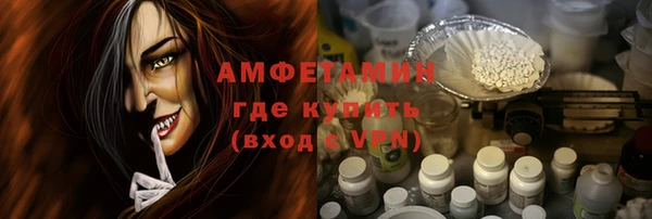 МДМА Бугульма