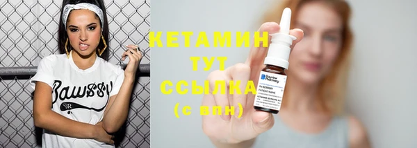 бутират Бронницы