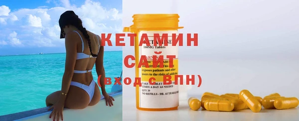 прущие крисы Бородино