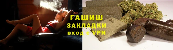 МДМА Бугульма