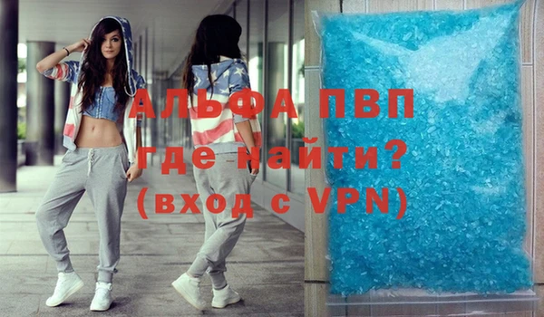 бутират Бронницы