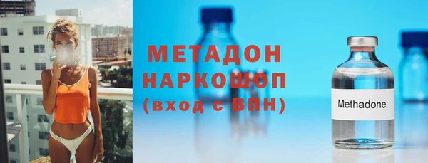 прущие крисы Бородино