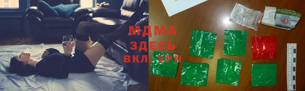 МДМА Бугульма