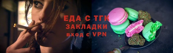 МДМА Бугульма