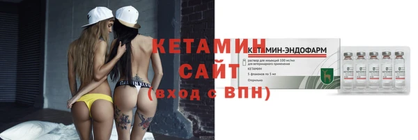прущие крисы Бородино