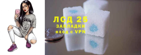 МДМА Бугульма