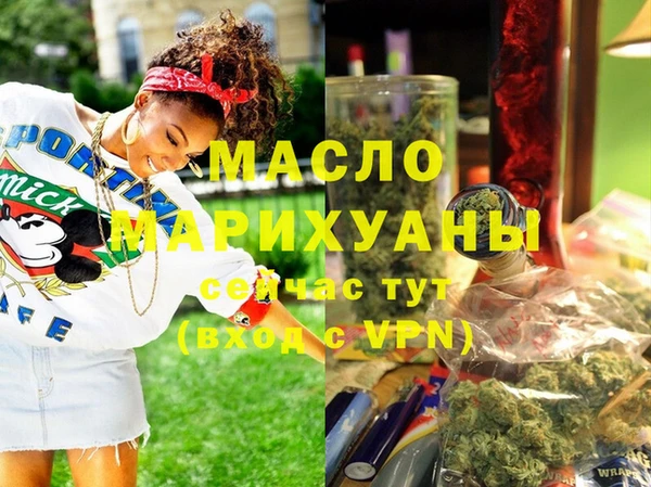МДМА Бугульма