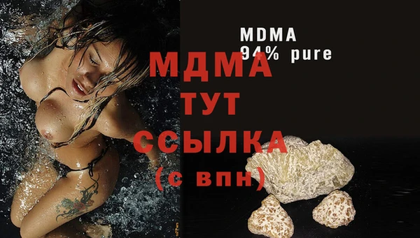 МДМА Бугульма