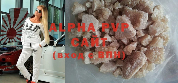 бутират Бронницы