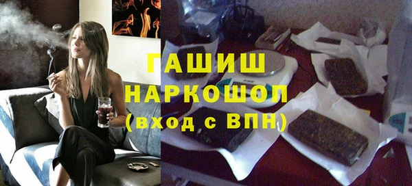 бутират Бронницы
