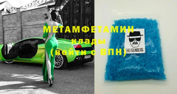 МДМА Бугульма