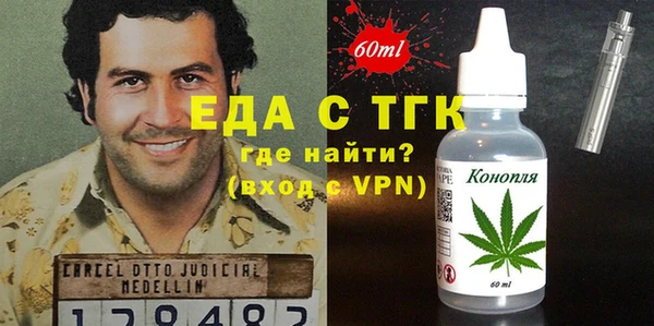 бутират Бронницы