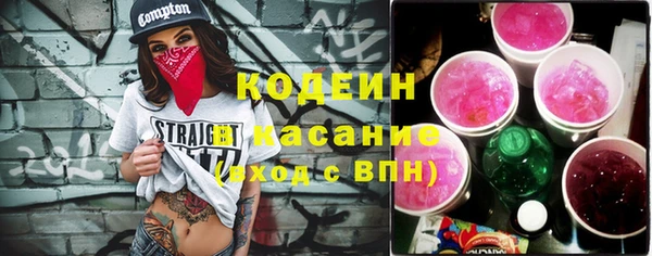 марихуана Богородицк