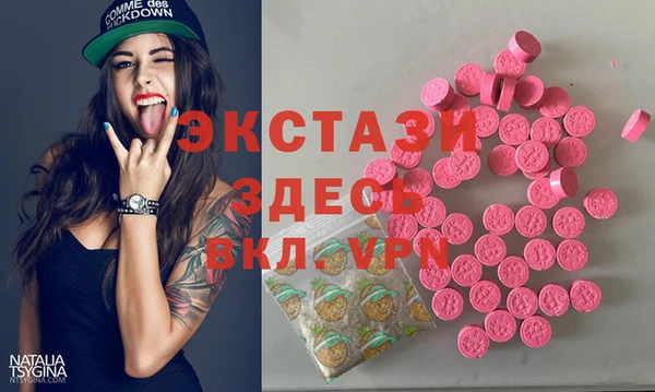МДМА Бугульма