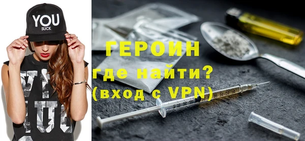 МДМА Бугульма