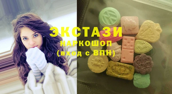 прущие крисы Бородино