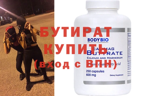 прущие крисы Бородино