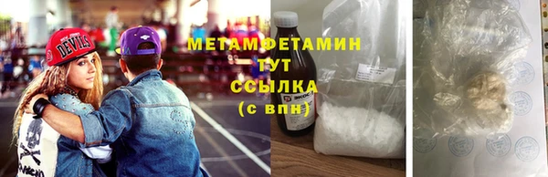 бутират Бронницы