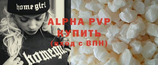 МДМА Бугульма