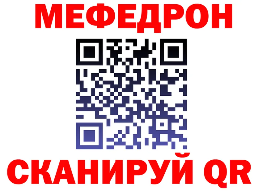 КЕТАМИН VHQ зеркало это МЕГА Завитинск