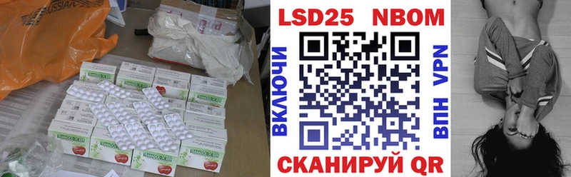 Купить закладки  Завитинск  Лсд 25 экстази кислота 