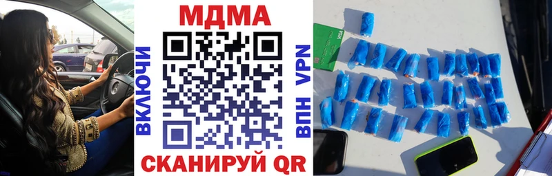 Купить  Завитинск  МДМА кристаллы 