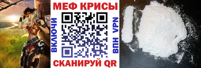 Купить  Завитинск  Меф mephedrone 