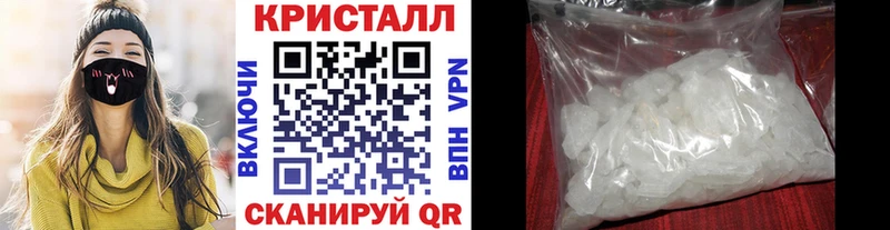 Первитин Декстрометамфетамин 99.9%  Купить закладки  Завитинск 