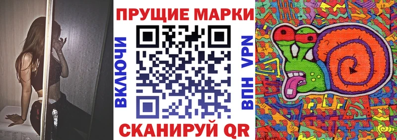 Наркотические марки 1,8мг  Купить  Завитинск 
