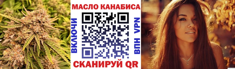 Купить закладки  Завитинск  Дистиллят ТГК Wax 